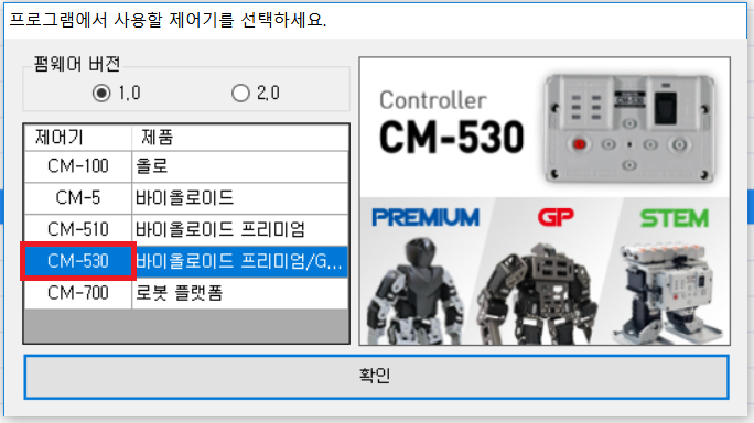 cm530_kr2