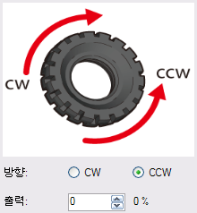 감속모터 파라메터