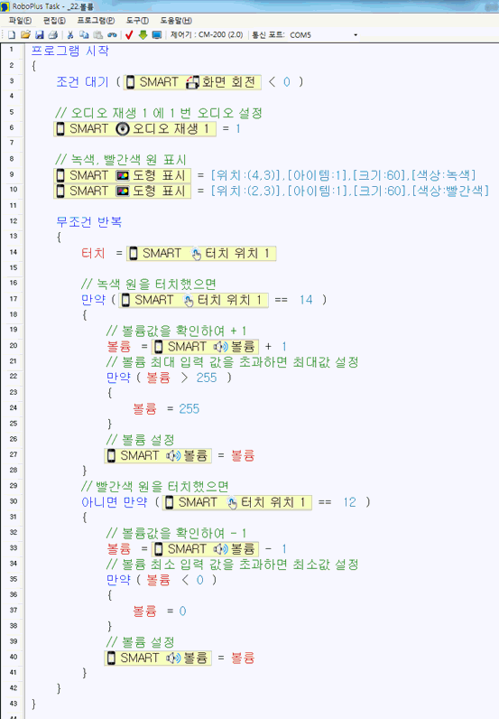 볼륨 예제 1