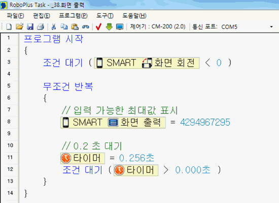 화면 출력, 화면 출력 후 줄 바꿈 예제 1