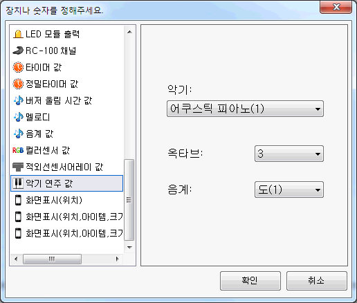 파라미터 입력 방법 2