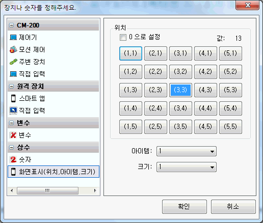 파라미터 입력 방법 4