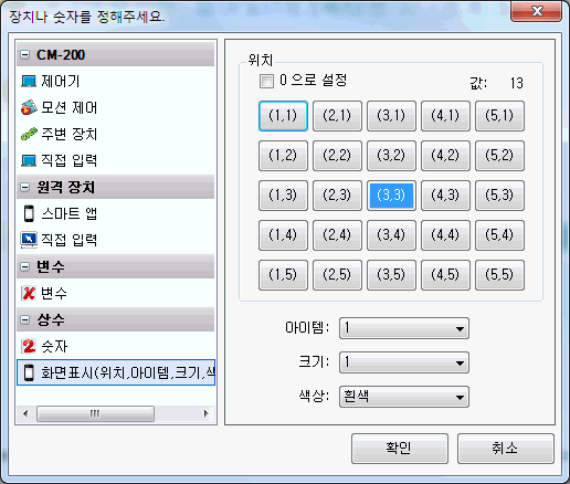 파라미터 입력 방법 6