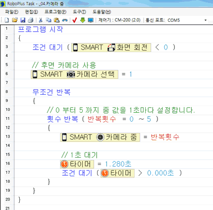 카메라 줌 예제 1