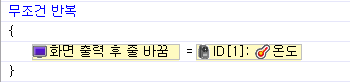 Temperature Example