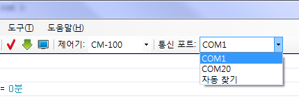 통신포트 선택
