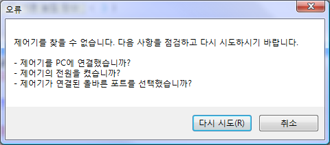 에러메세지