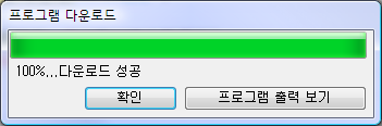 다운로드 진행