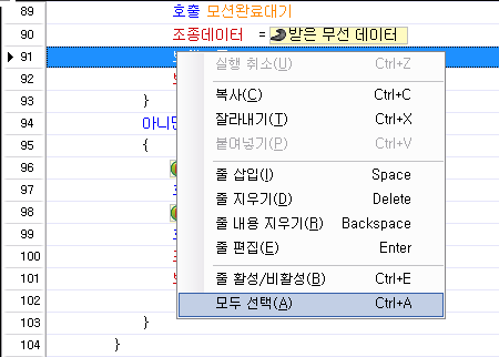 전체 선택