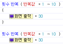 횟수 반복 예제