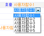 함수 만들기/호출 사용법