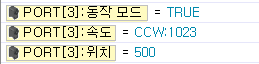 서보 모터 #### 사용 예제 2